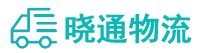 长沙到海阳市物流公司